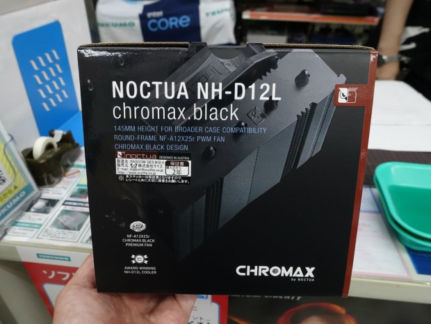 NH-D12L chromax.black