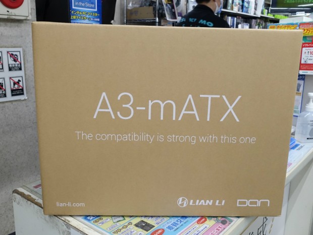 A3-mATX