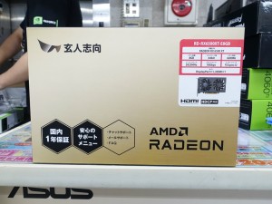 RD-RX6500XT-E8GB