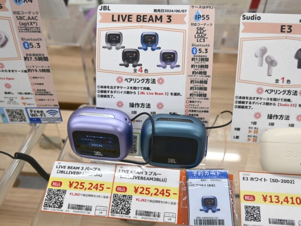 JBL Live Beam 3