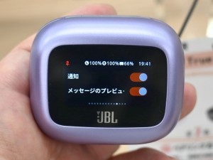 JBL Live Beam 3