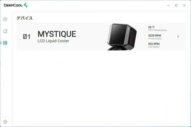 MYSTIQUE 360