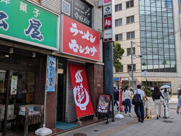 ラーメンモンタナ 秋葉原店