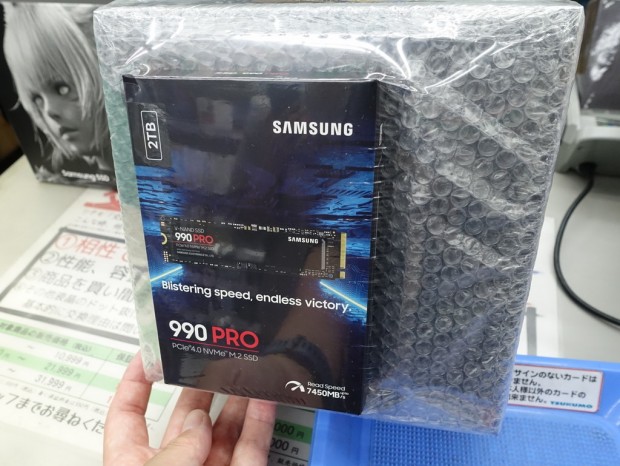 ファイナルファンタジーXIV: 黄金のレガシー コラボ収納ボックス付 Samsung 990 PRO