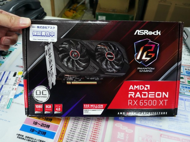 AMD Radeon RX 6500 XT Phantom Gaming 8GB OC