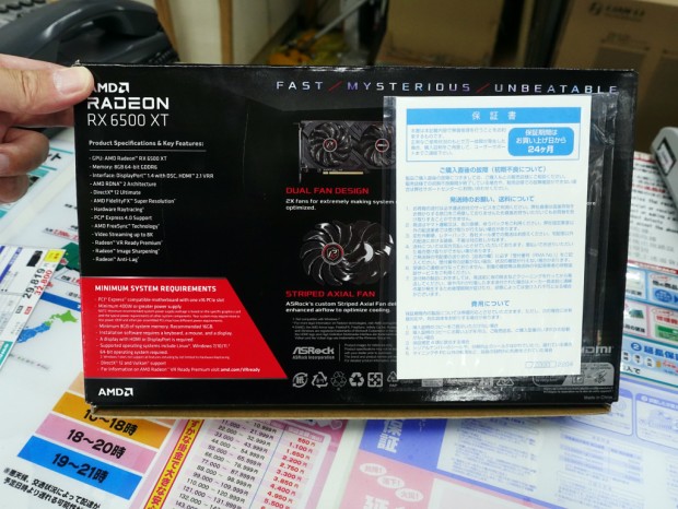 AMD Radeon RX 6500 XT Phantom Gaming 8GB OC