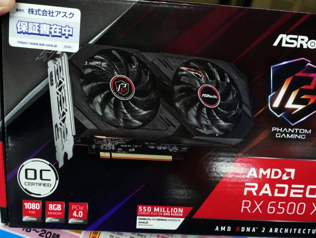 AMD Radeon RX 6500 XT Phantom Gaming 8GB OC