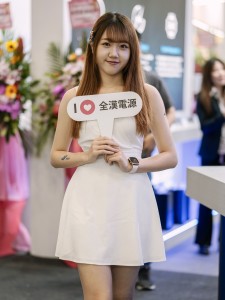 COMPUTEX TAIPEI 2024