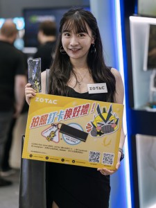 COMPUTEX TAIPEI 2024