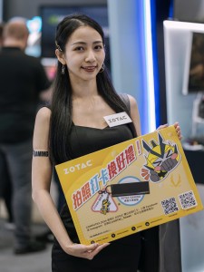 COMPUTEX TAIPEI 2024