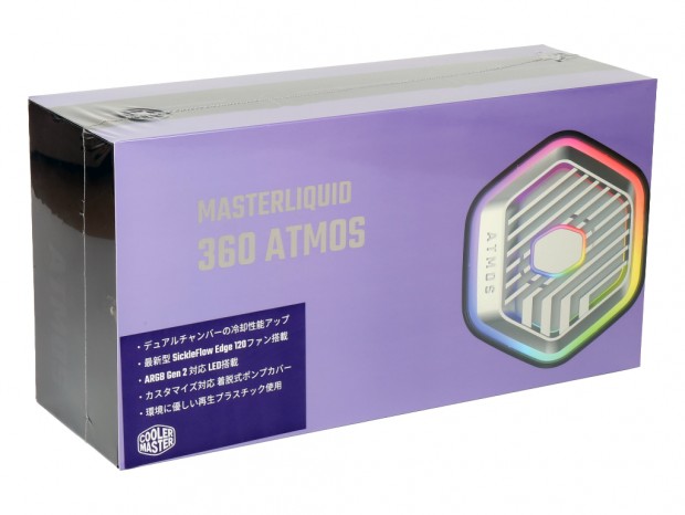 MasterLiquid 360 Atmos