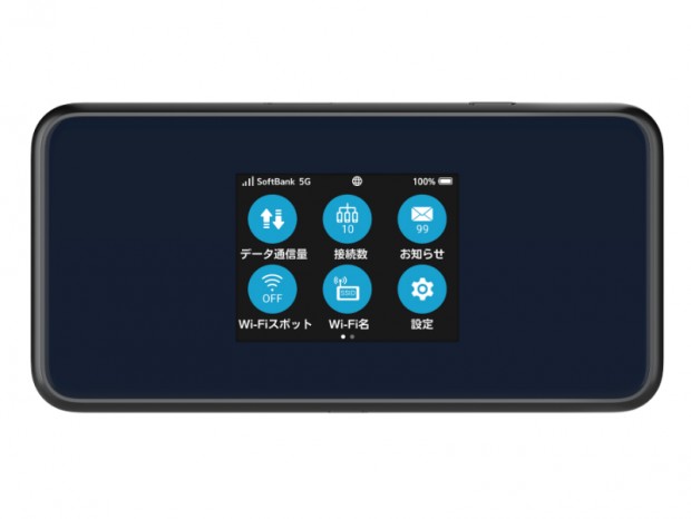 ソフトバンク、eSIM対応の5GモバイルWi-Fiルーター「Pocket WiFi 5G A401ZT」