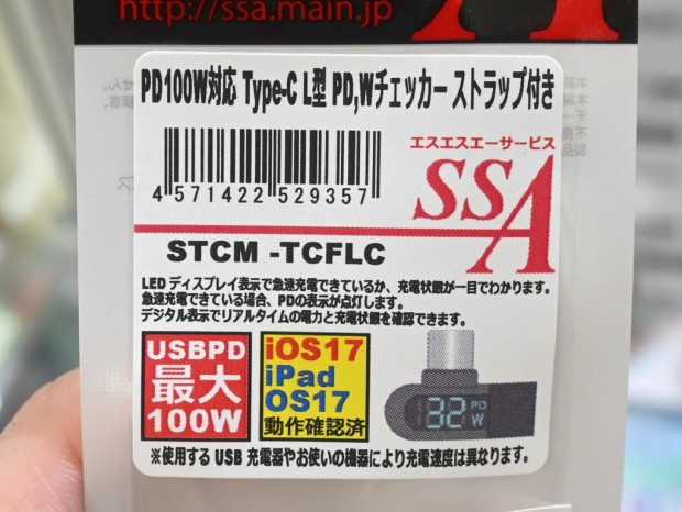 STCM-TCFLC