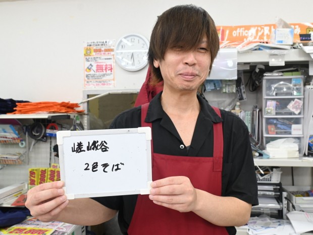 PCコンフル 秋葉原本店 斎藤さん