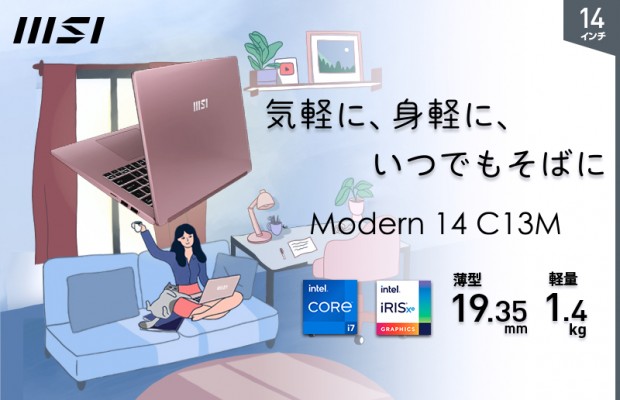 Modern-14-C13M-1501JP