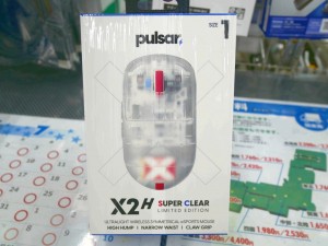 [Super Clear Edition] X2H Mini Gaming Mouse