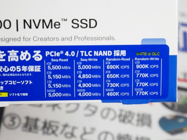 WD Blue SN5000 NVMe SSD