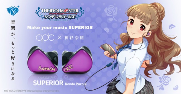 SUPERIOR Rondo Purple