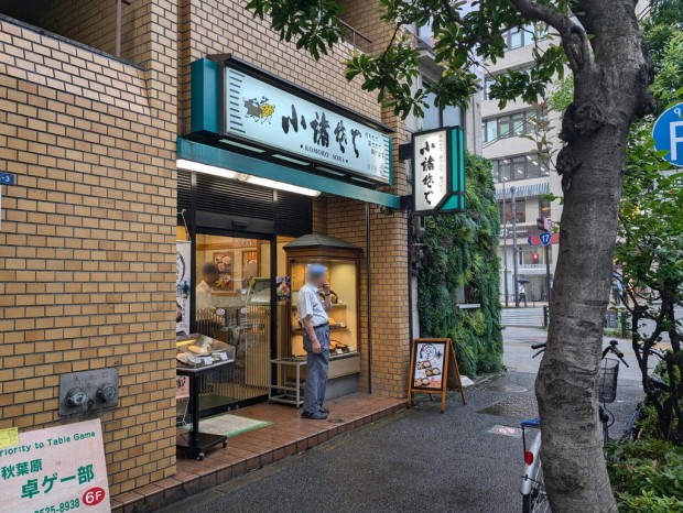 小諸そば 昌平橋店