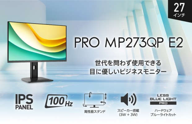 PRO MP273QP E2