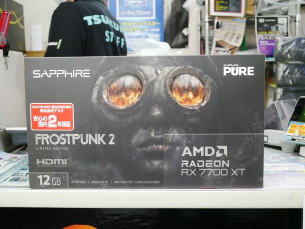 SAPPHIRE PURE AMD Radeon RX 7700 XT Frostpunk 2 Edition 12GB