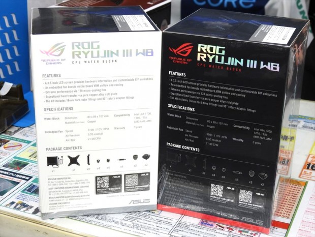 ROG RYUJIN III WB