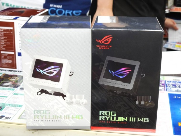 ROG RYUJIN III WB