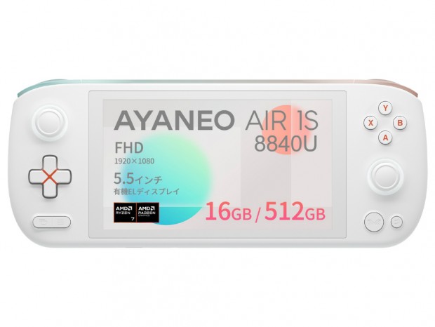 約450gのRyzen 7 8840搭載ポータブルゲーミングPC「AYANEO AIR 1S 8840U 国内正規版」