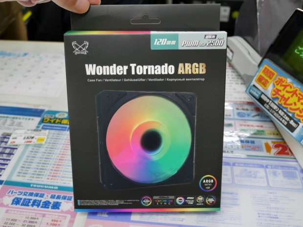 WONDER TORNADO 120 ARGB 2500rpm