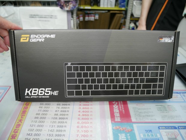 KB65HE