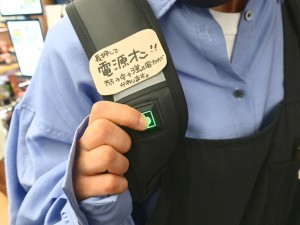 背負えるリュック扇風機