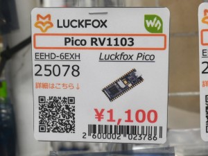 LuckFox Pico