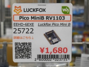 LuckFox Pico