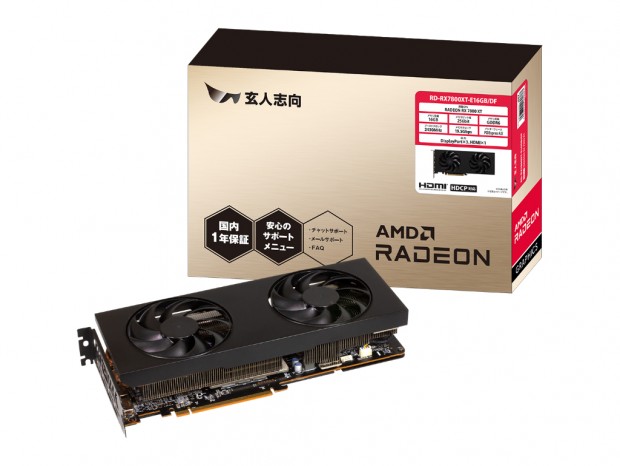 玄人志向、オリジナルデュアルファンクーラー搭載Radeon RX 7700 XT/7800 XT発売