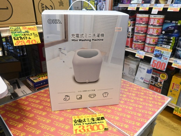 充電式ミニ洗濯機