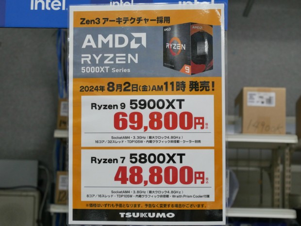 Ryzen 5000XT