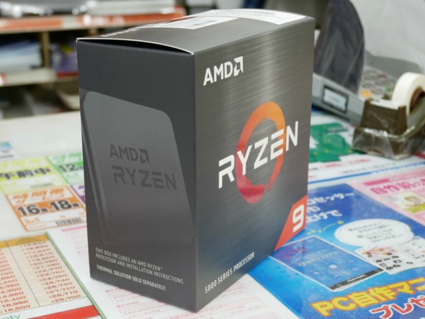 Ryzen 5000XT