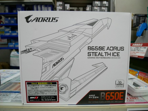 B650E AORUS STEALTH ICE