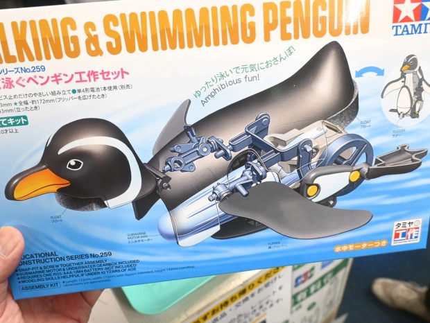 歩いて泳ぐペンギン工作セット