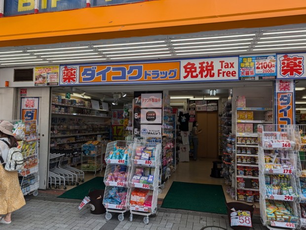 スニダントレカ秋葉原2号店