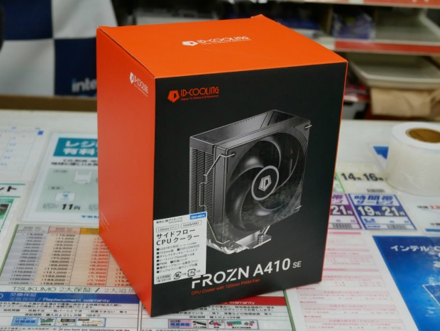 FROZN-A410-SE