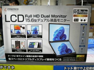 LCD15HC-IPSDUAL