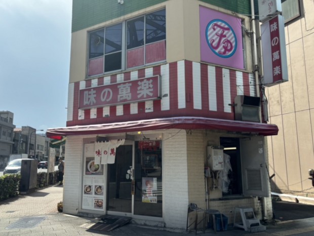 夏の冷たい麺特集2024