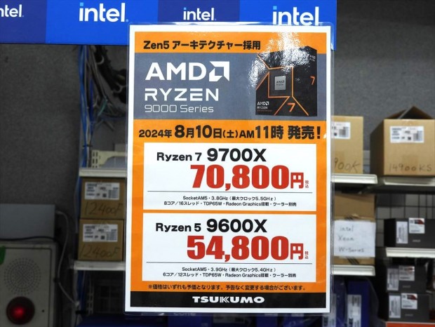 ryzen9000_akb04