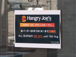 Hangry Joe's TOKYO