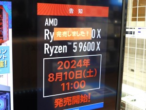 Ryzen 9