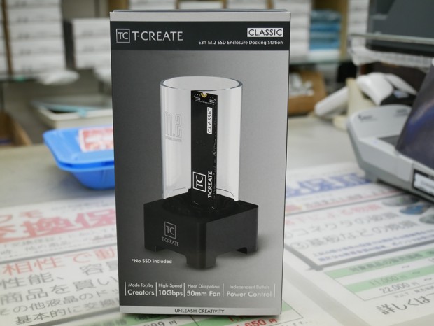 CLASSIC E31 M.2 SSD Enclosure Docking Station