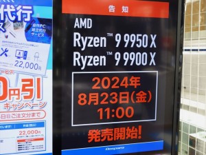 Ryzen 9