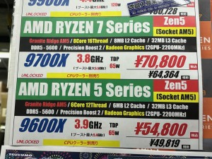 Ryzen 9