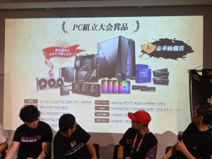 MSIカスタムPC王者決定戦2024